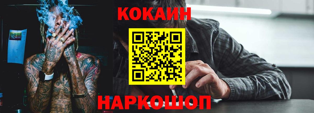 КОКАИН Боливия Елабуга