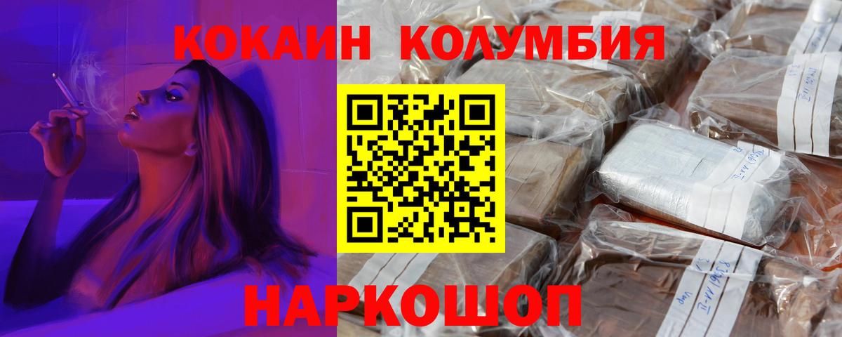 Кокаин Перу  купить наркотики сайты  Елабуга  Вход с VPN 