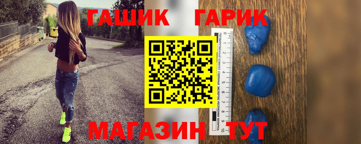 ГАШИШ Premium  ГАШИШ  Гашиш Ice-O-Lator  Елабуга  Вход с VPN 