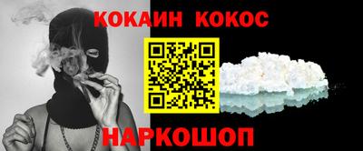 прущая мука Кумертау