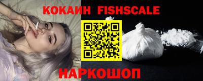 индика Краснознаменск