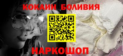 гидра Краснокаменск