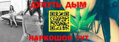гидра Краснокаменск