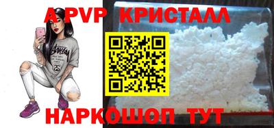 стафф Кунгур