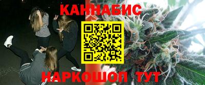 гидра Краснокаменск