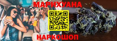 стафф Кунгур
