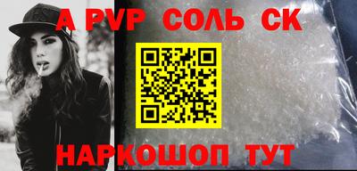 стафф Кунгур