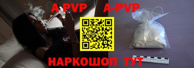 гидра Краснокаменск