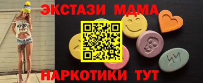 индика Краснознаменск