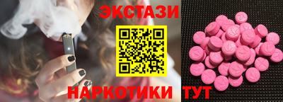 стафф Кунгур