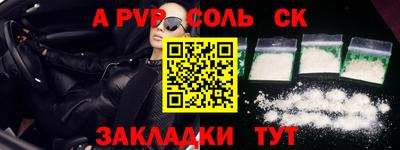 стафф Кунгур