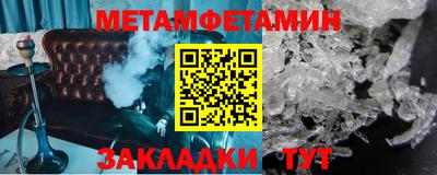 стафф Кунгур