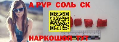 прущая мука Кумертау