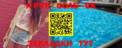 стафф Кунгур