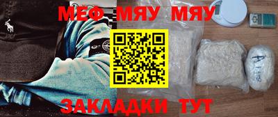 стафф Кунгур