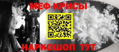 стафф Кунгур