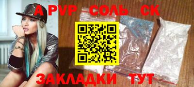 прущая мука Кумертау