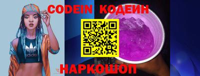 индика Краснознаменск