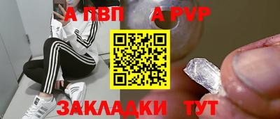 стафф Кунгур