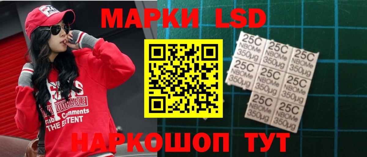 Лсд 25 экстази  Вход с VPN  Елабуга  ЛСД экстази ecstasy 