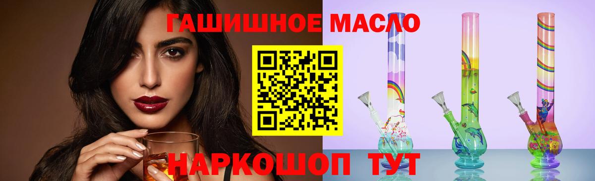 Дистиллят ТГК жижа  Вход с VPN  Елабуга 