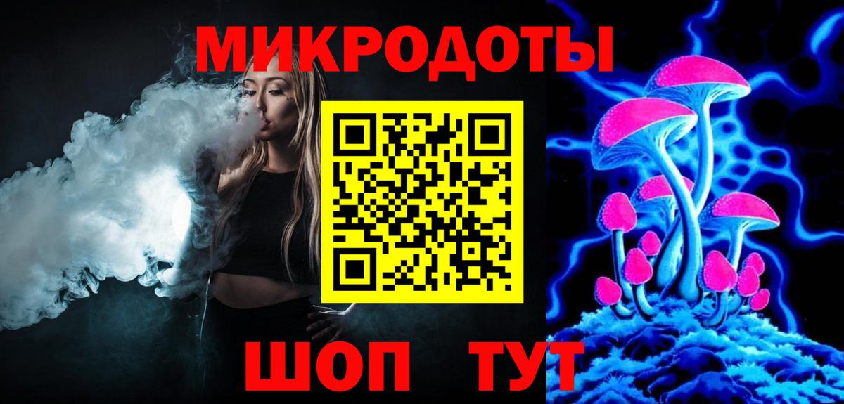 Псилоцибиновые грибы GOLDEN TEACHER Елабуга