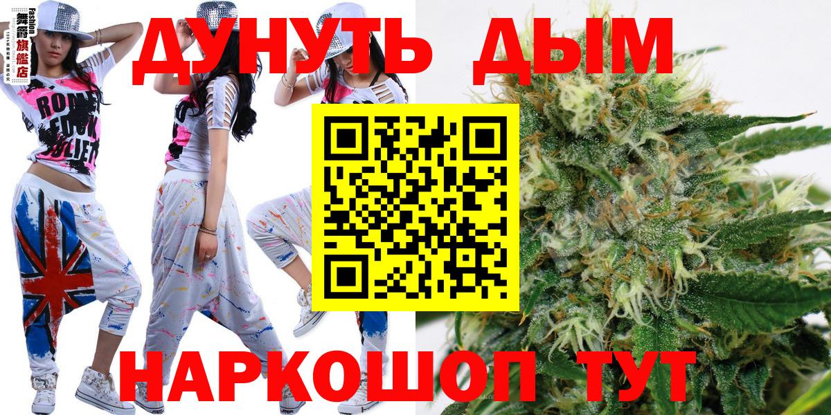 Марихуана марихуана  Конопля Ganja  Вход с VPN  Бошки марихуана план  Елабуга 