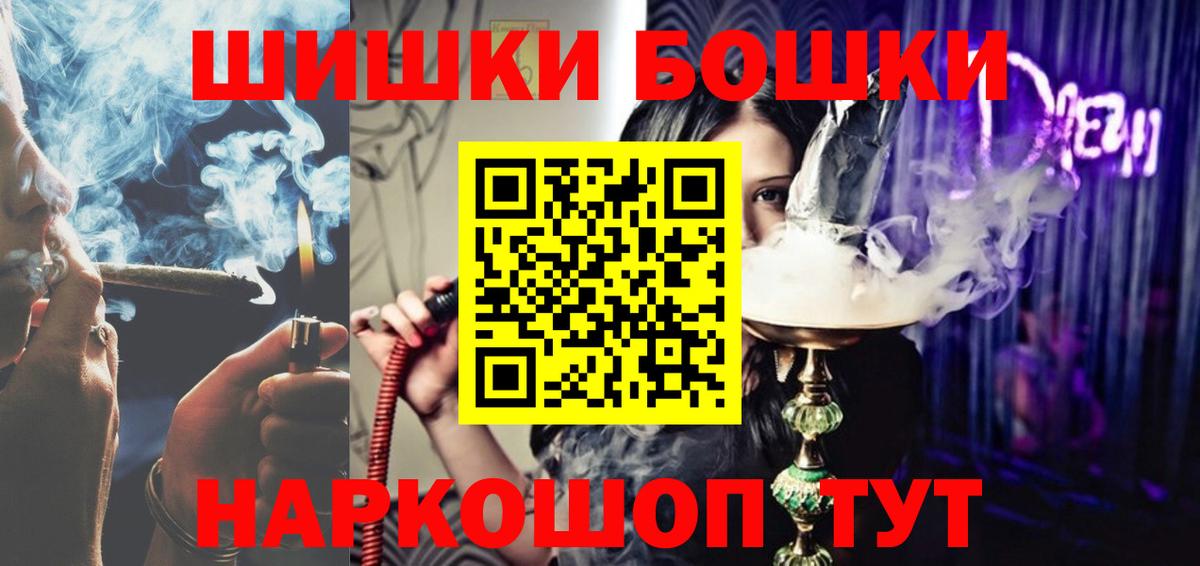 Каннабис конопля Елабуга